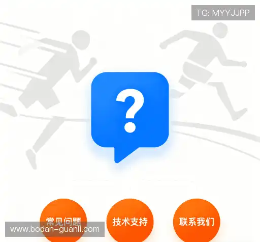疑问解答网